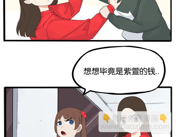 第124话 肚子的战争(1/2)-第132话