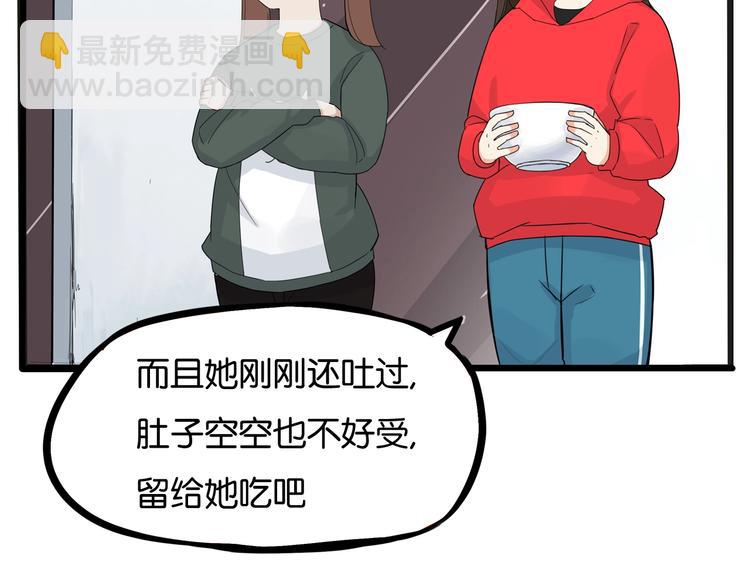 第124话 肚子的战争(1/2)-第132话