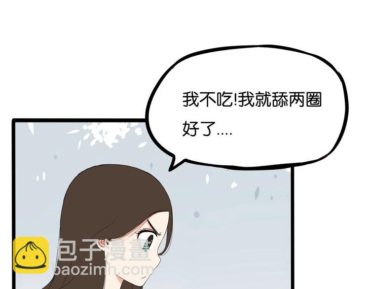 第124话 肚子的战争(1/2)-第132话