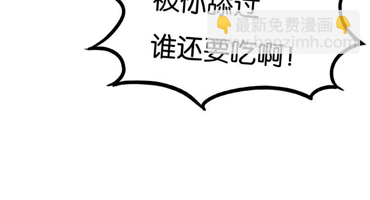 第124话 肚子的战争(1/2)-第132话