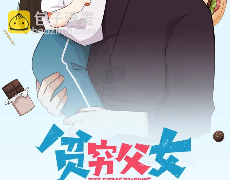 第124话 肚子的战争(1/2)-第132话