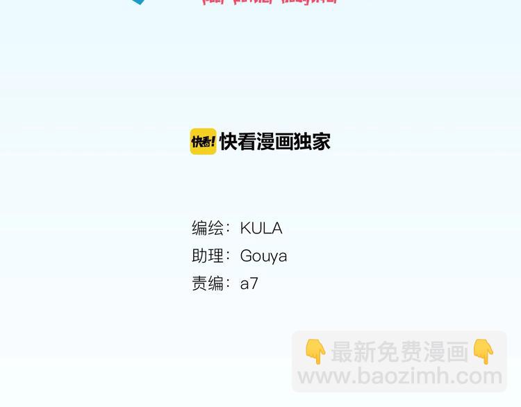 第124话 肚子的战争(1/2)-第132话