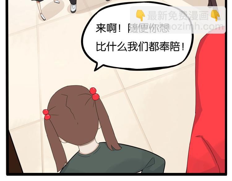 第126话 真正的battle(1/2)-第134话