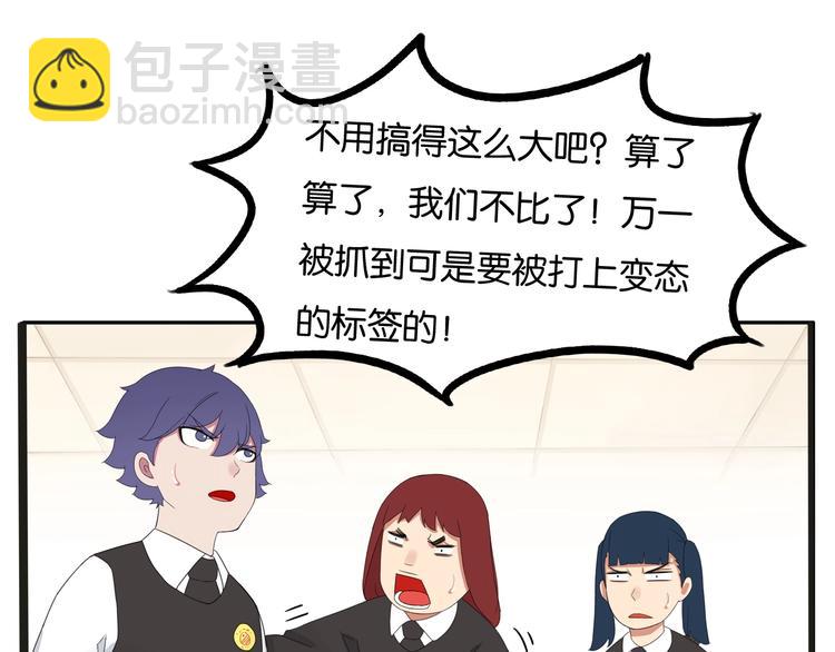 第126话 真正的battle(1/2)-第134话