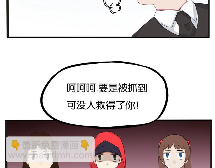第126话 真正的battle(1/2)-第134话