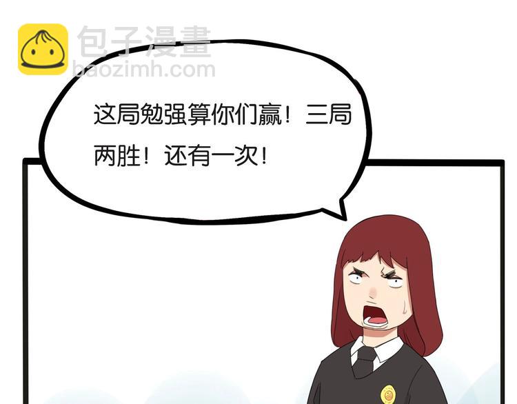 第126话 真正的battle(1/2)-第134话