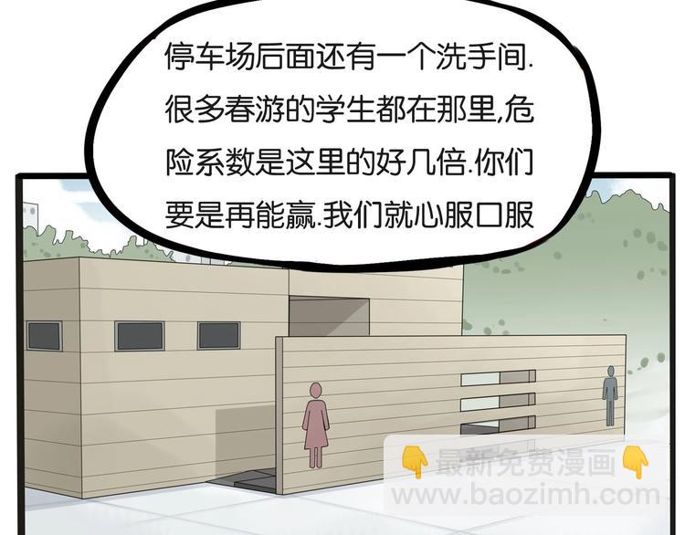第126话 真正的battle(1/2)-第134话
