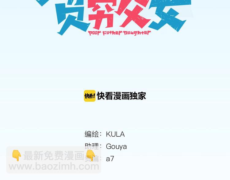 第126话 真正的battle(1/2)-第134话