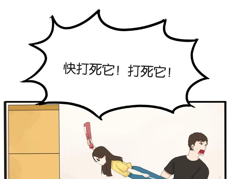 第128话 墙外的世界(1/2)-第136话