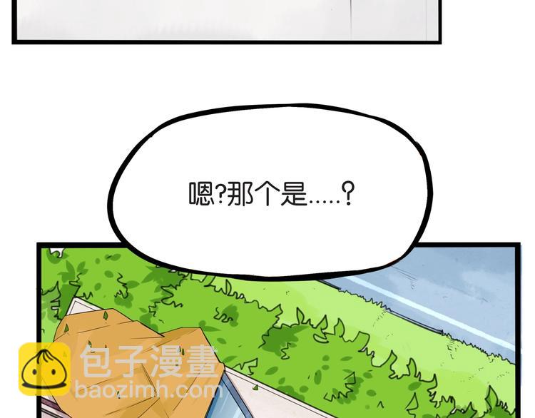 第128话 墙外的世界(1/2)-第136话