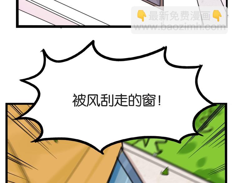第128话 墙外的世界(1/2)-第136话