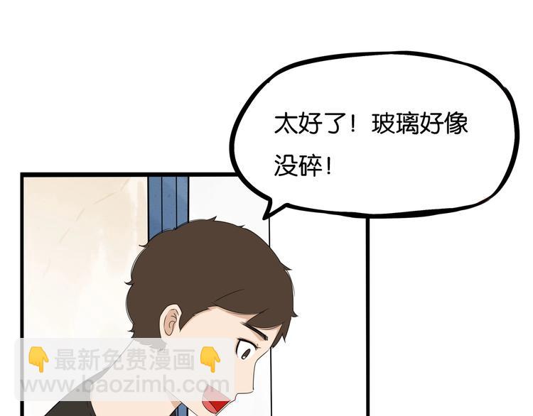 第128话 墙外的世界(1/2)-第136话