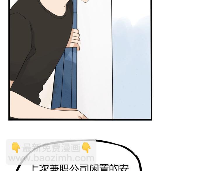 第128话 墙外的世界(1/2)-第136话