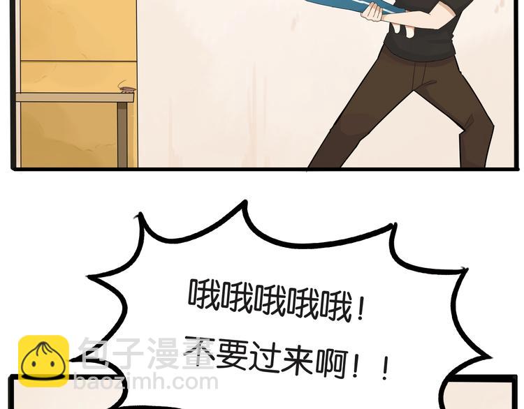第128话 墙外的世界(1/2)-第136话