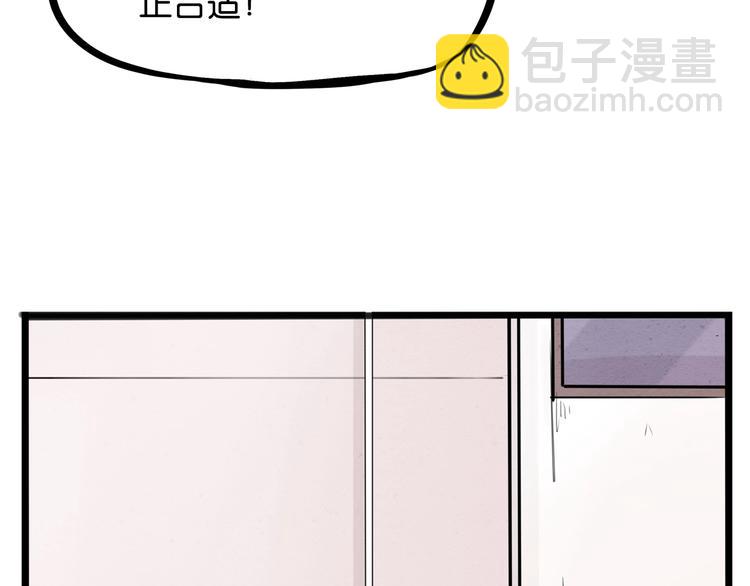 第128话 墙外的世界(1/2)-第136话