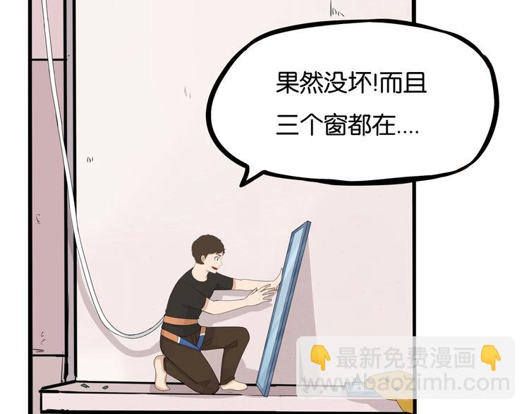 第128话 墙外的世界(1/2)-第136话