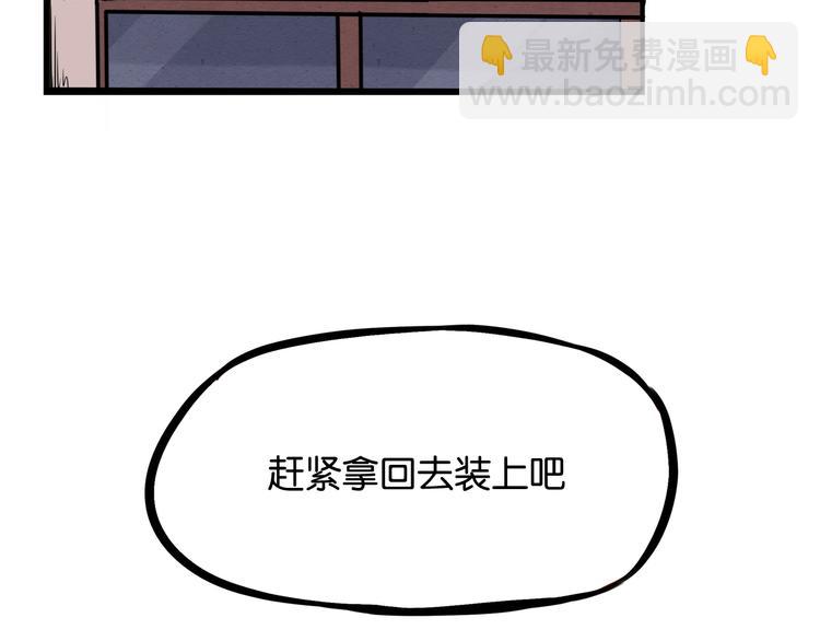 第128话 墙外的世界(1/2)-第136话