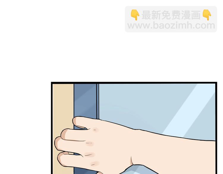 第128话 墙外的世界(1/2)-第136话