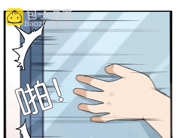 第128话 墙外的世界(1/2)-第136话