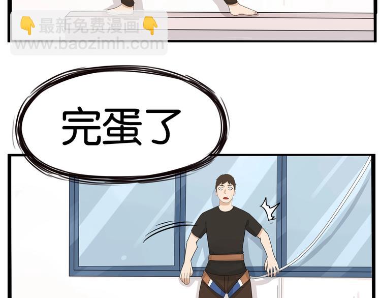 第128话 墙外的世界(1/2)-第136话