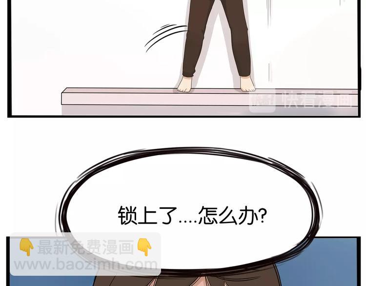 第128话 墙外的世界(1/2)-第136话