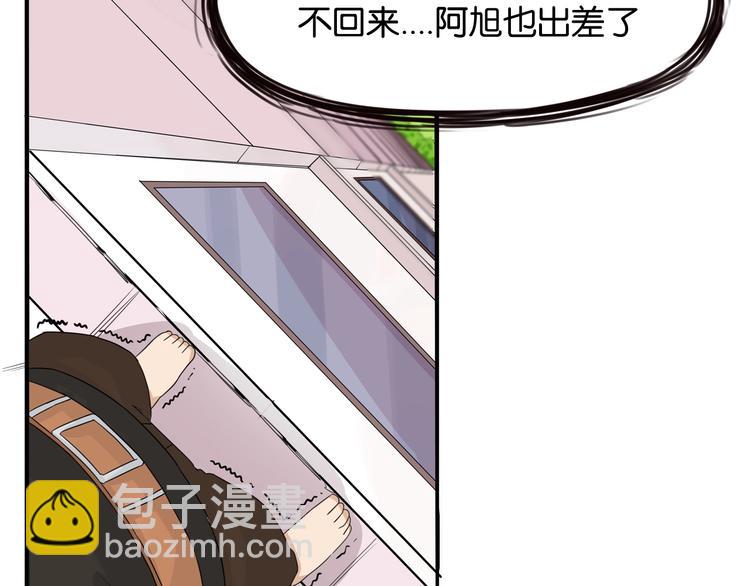 第128话 墙外的世界(1/2)-第136话