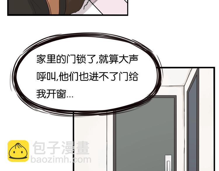 第128话 墙外的世界(1/2)-第136话