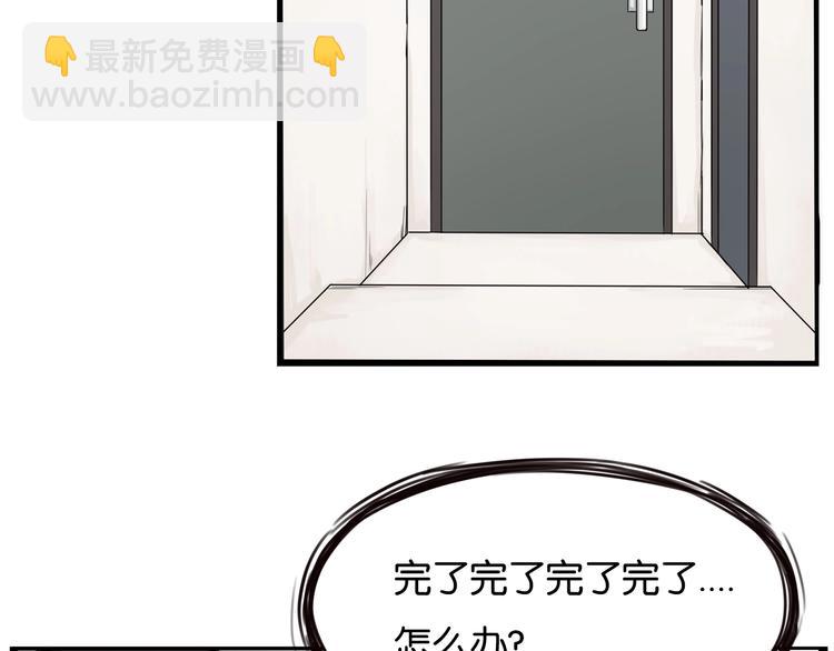 第128话 墙外的世界(1/2)-第136话