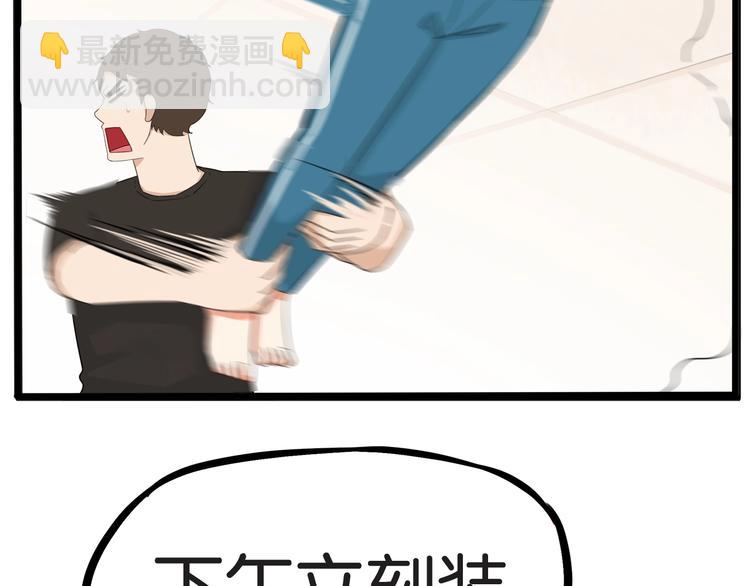 第128话 墙外的世界(1/2)-第136话