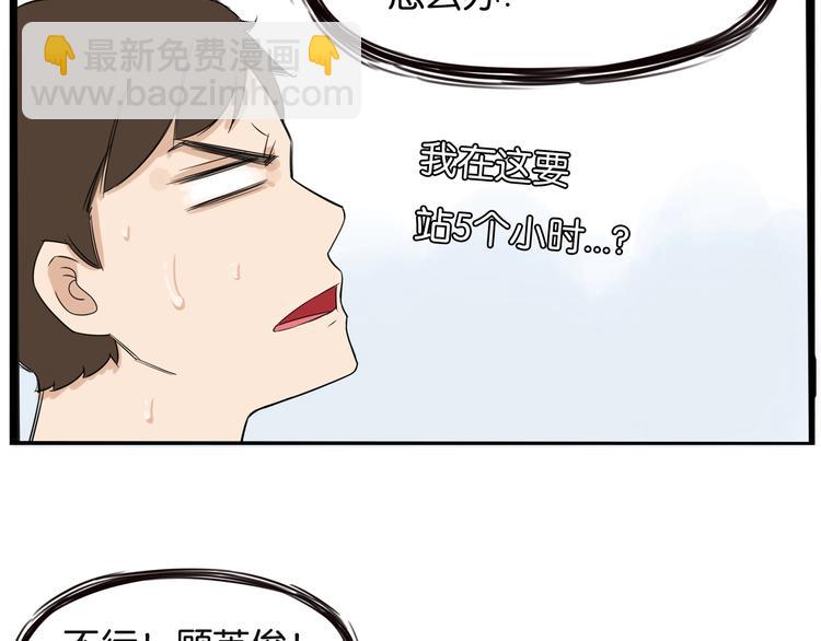 第128话 墙外的世界(1/2)-第136话