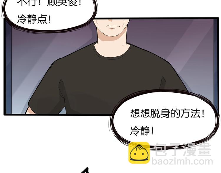 第128话 墙外的世界(1/2)-第136话