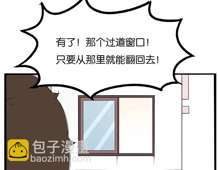 第128话 墙外的世界(1/2)-第136话