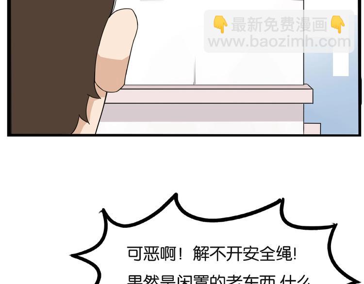 第128话 墙外的世界(1/2)-第136话