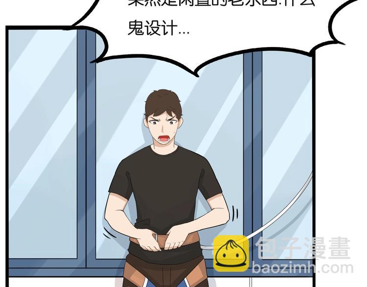 第128话 墙外的世界(1/2)-第136话
