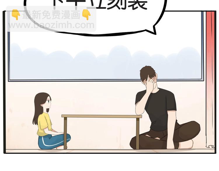 第128话 墙外的世界(1/2)-第136话