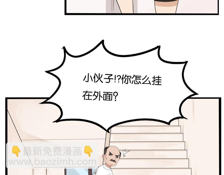 第128话 墙外的世界(1/2)-第136话