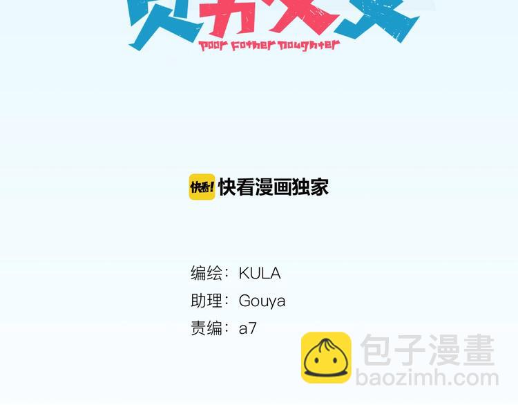 第128话 墙外的世界(1/2)-第136话