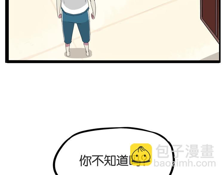 第130话 粉丝的挣扎(1/2)-第138话