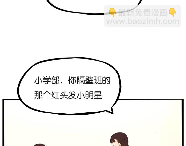 第130话 粉丝的挣扎(1/2)-第138话