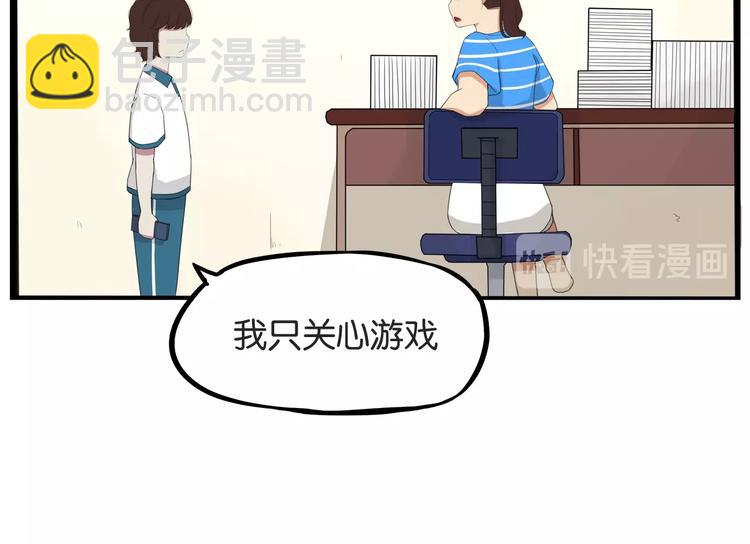 第130话 粉丝的挣扎(1/2)-第138话