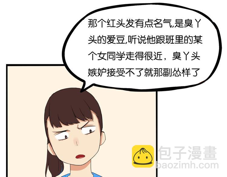 第130话 粉丝的挣扎(1/2)-第138话