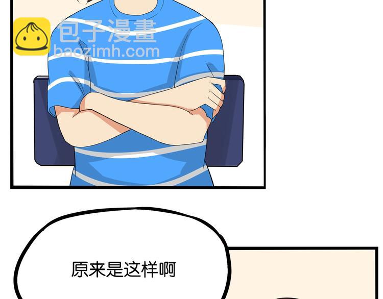 第130话 粉丝的挣扎(1/2)-第138话