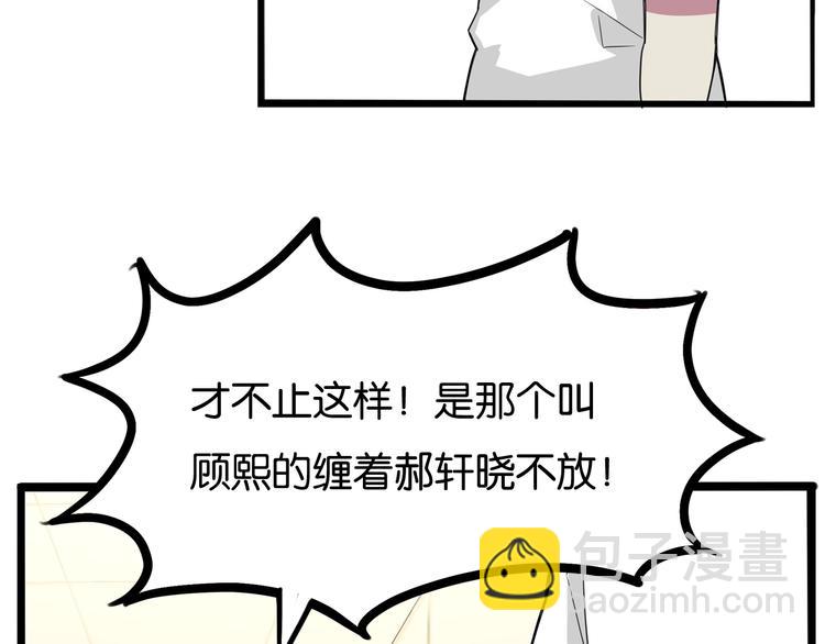 第130话 粉丝的挣扎(1/2)-第138话