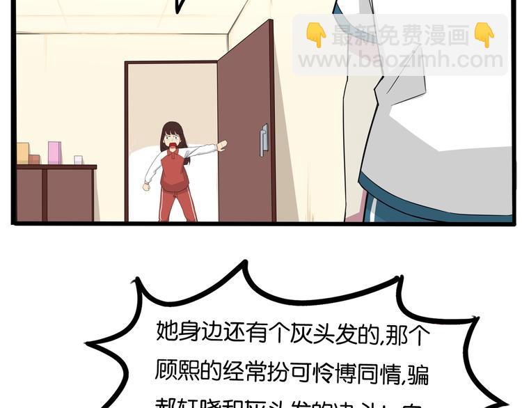 第130话 粉丝的挣扎(1/2)-第138话