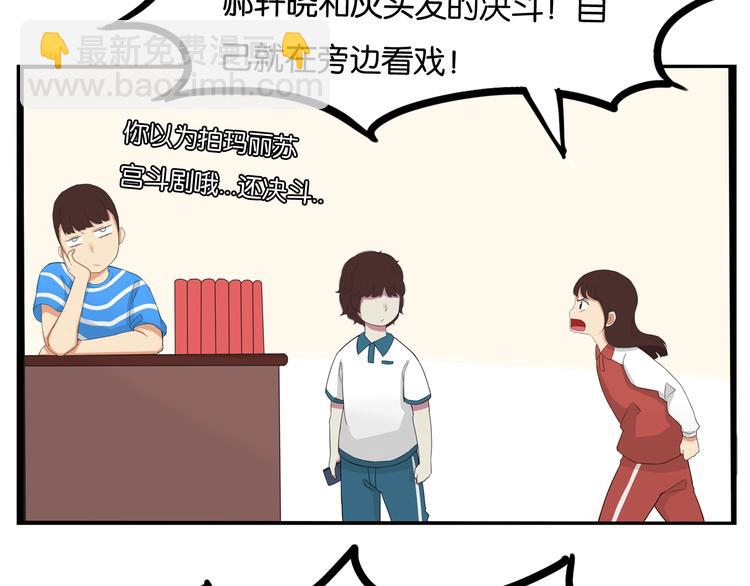第130话 粉丝的挣扎(1/2)-第138话