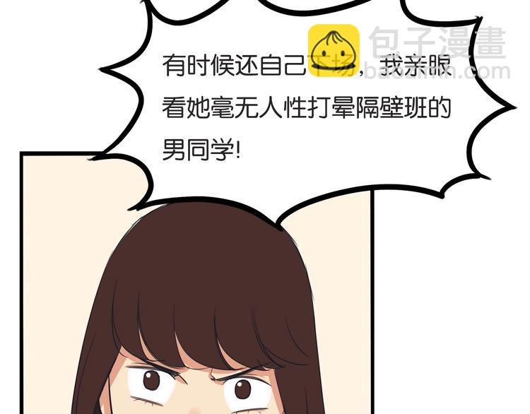 第130话 粉丝的挣扎(1/2)-第138话