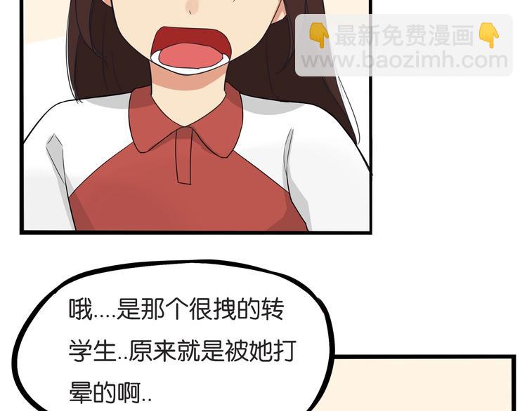第130话 粉丝的挣扎(1/2)-第138话