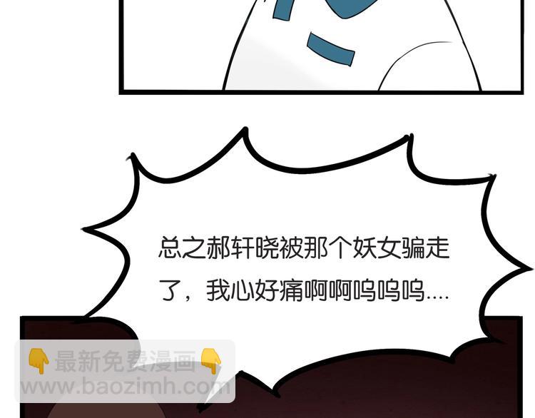 第130话 粉丝的挣扎(1/2)-第138话