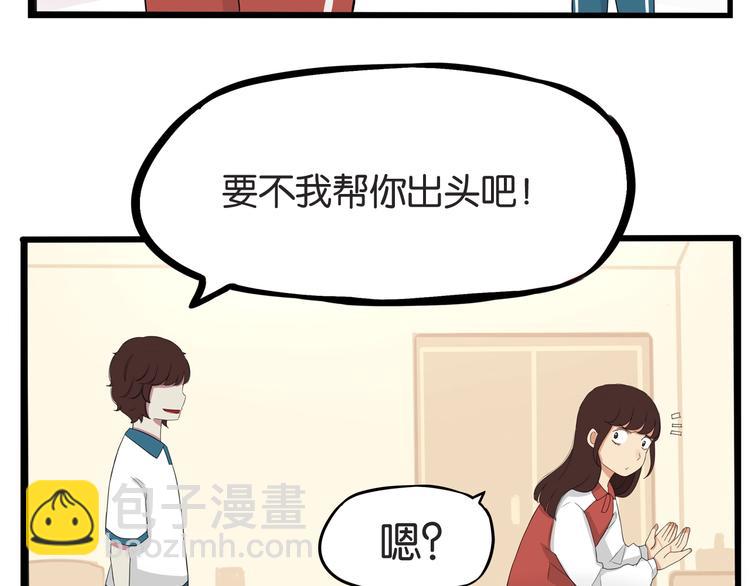 第130话 粉丝的挣扎(1/2)-第138话