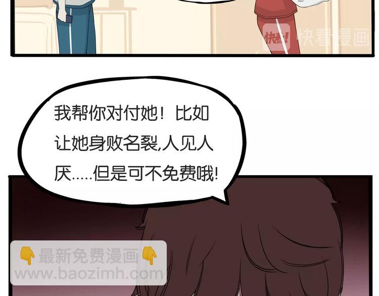 第130话 粉丝的挣扎(1/2)-第138话